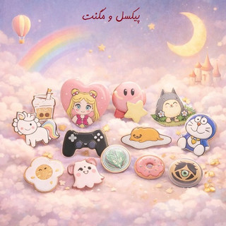 پیکسل و مگنت