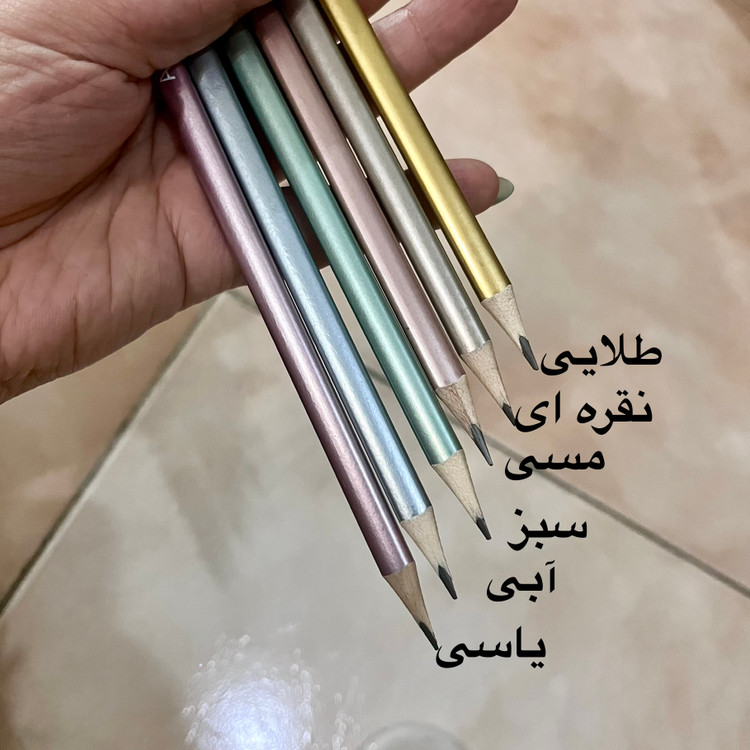 مداد سیاه متالیک آلفرد