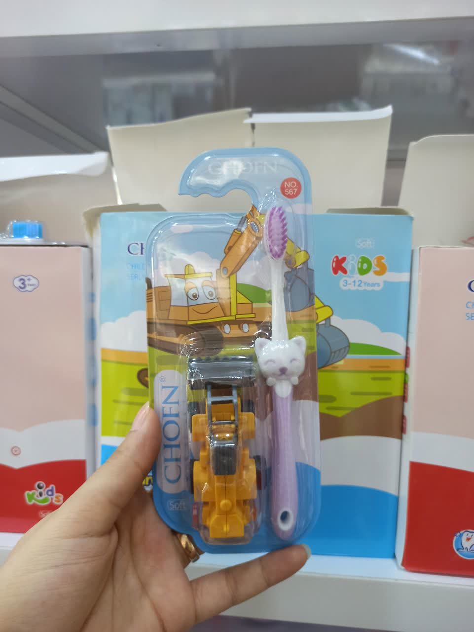 مسواک جایزه دار بچگانه