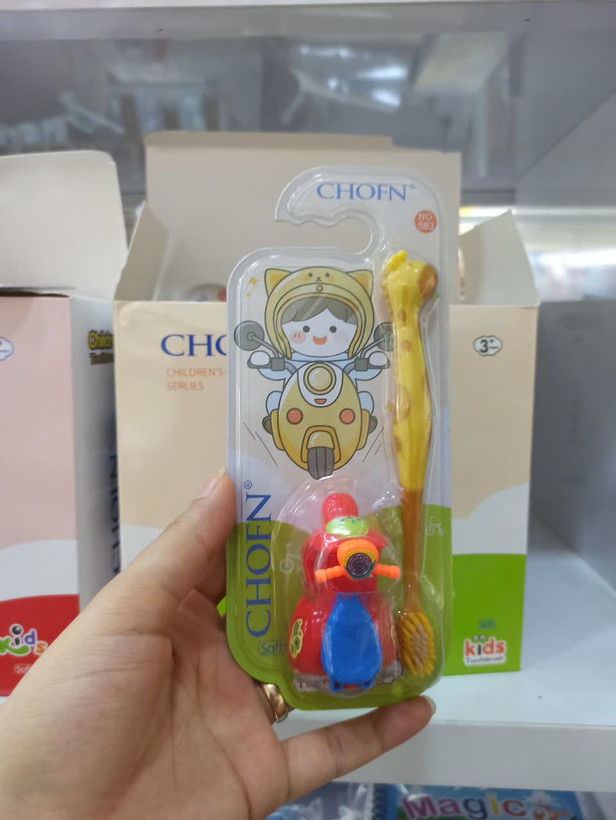 مسواک جایزه دار بچگانه