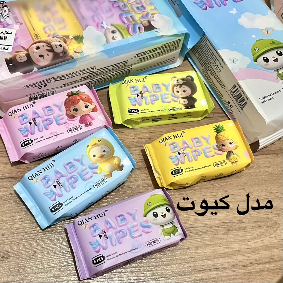 دستمال مرطوب مینی کیوت