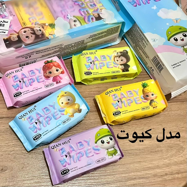 دستمال مرطوب مینی کیوت