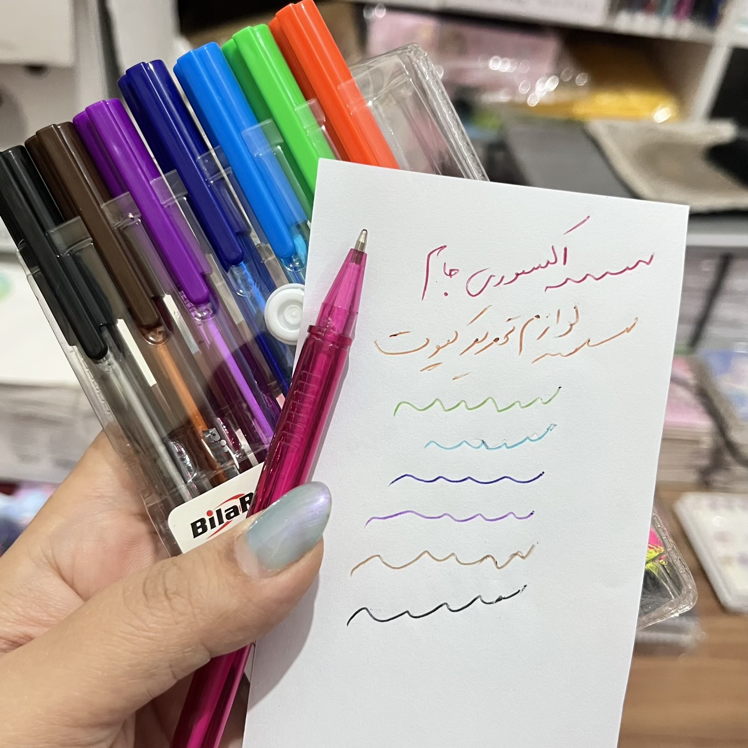 خودکار ۸ رنگ ساده