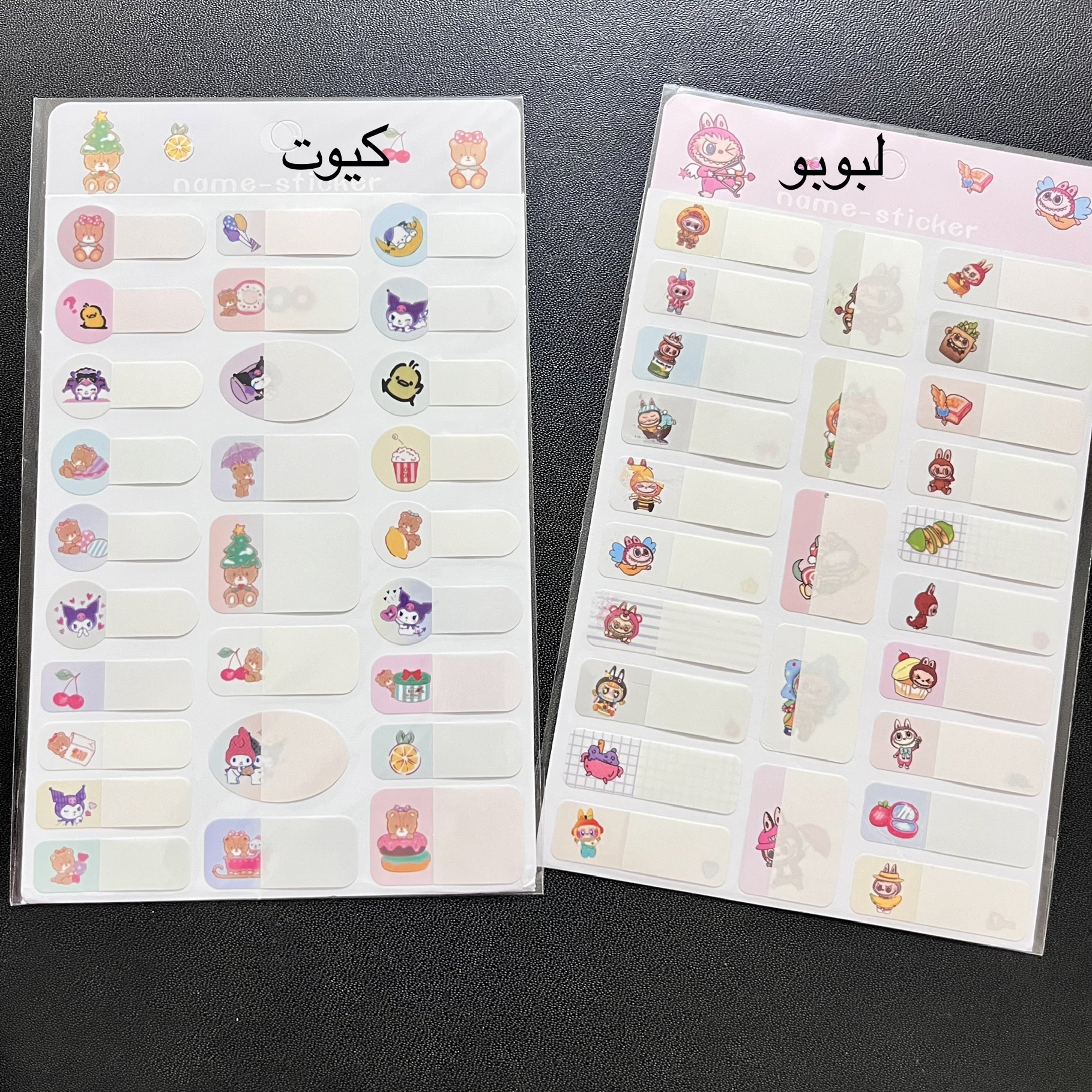 برچسب اسم فانتزی ضد آب با لایه محافظ